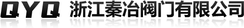 浙江鉅勝閥門有限公司